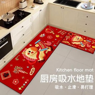 Order🏡 Thảm trải sàn nhà bếp bằng bùn tảo cát, thảm dài màu đỏ lễ hội, thảm thấm nước chống trượt, thảm khô nhanh