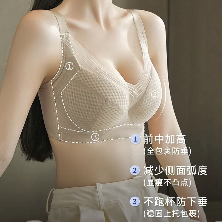 Quần lót nữ có thể điều chỉnh, thiết kế mỏng và thoáng khí như tổ ong, giúp ngực trông nhỏ gọn hơn.