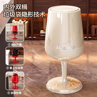 Order🔥 Thùng rác ly rượu vang đỏ Thùng rác hai ống không gập có nắp Sọt giấy phòng khách nhà bếp dung tích lớn