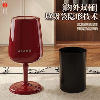 Order🔥 Thùng rác ly rượu vang đỏ Thùng rác hai ống không gập có nắp Sọt giấy phòng khách nhà bếp dung tích lớn