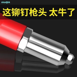Đầu Chuyển Đổi Điện Cầm Tay Máy Khoan Điện Nón Nail Puller Nón Willow Core Puller Máy Đinh Tán Tự Động