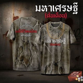 Mẫu phổ thông ngắn tay DXCSS-B6144