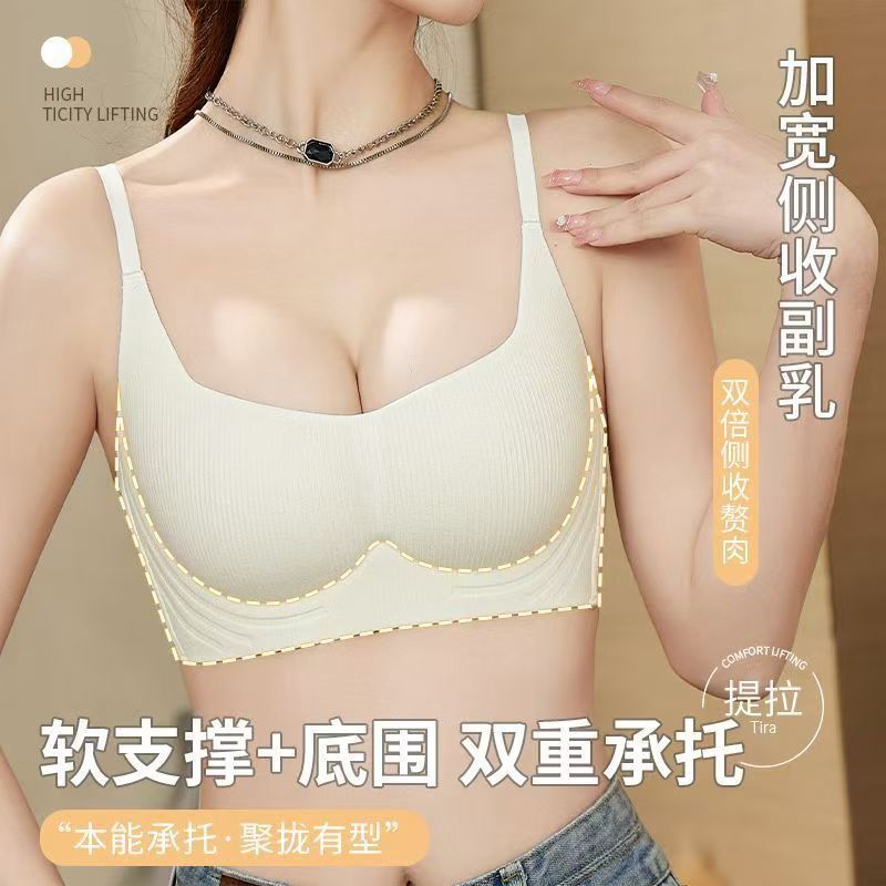 Quần Lót Liền Mạch Cho Người Ngực Nhỏ, Làm Ngực Trông Đầy Đặn Hơn, Hỗ Trợ Tự Nhiên Không Cần Dây Steel