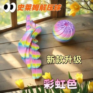 3D in chất nhờn biến dạng bóng di động giải nén sáng tạo đồ chơi giáo dục đồ trang trí quà tặng thủ