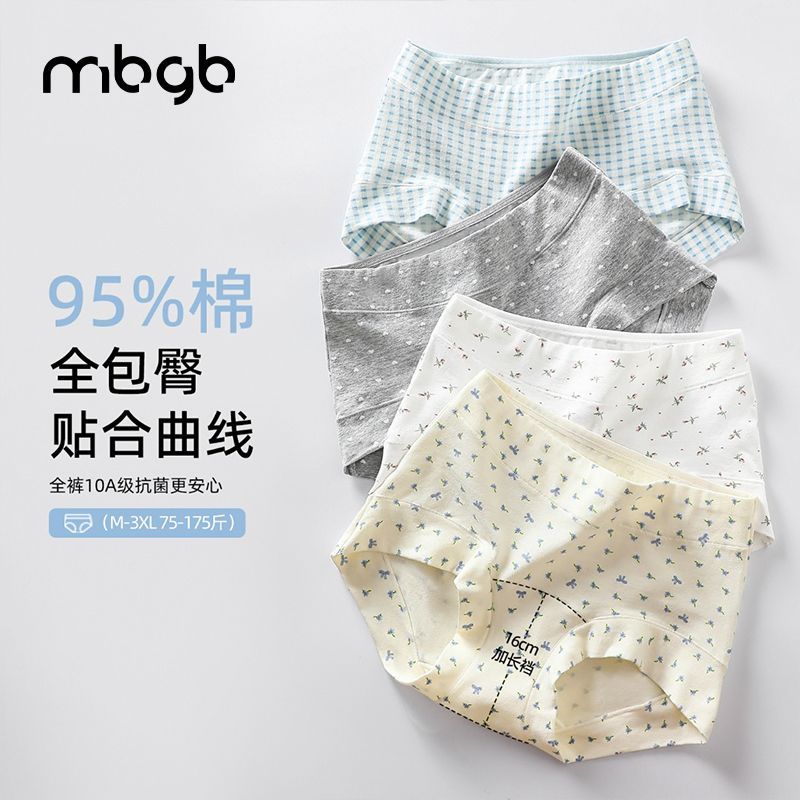 Quần lót nữ cotton kháng khuẩn thấm hút tốt,Quần chíp nơ dễ thương