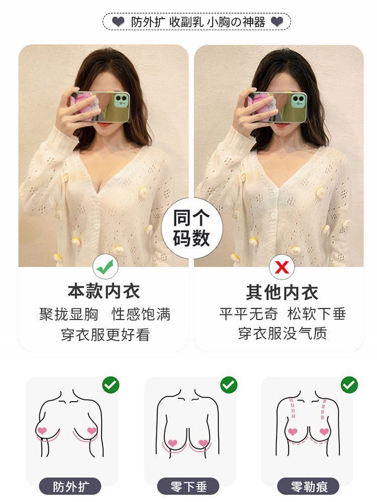 Áo lót ren dành cho vòng một nhỏ, hỗ trợ nâng và cố định bầu ngực, không cần dùng vòng thép