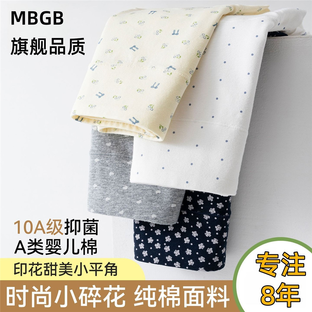 Quần lót nữ cotton kháng khuẩn thấm hút tốt,Quần chíp nơ dễ thương