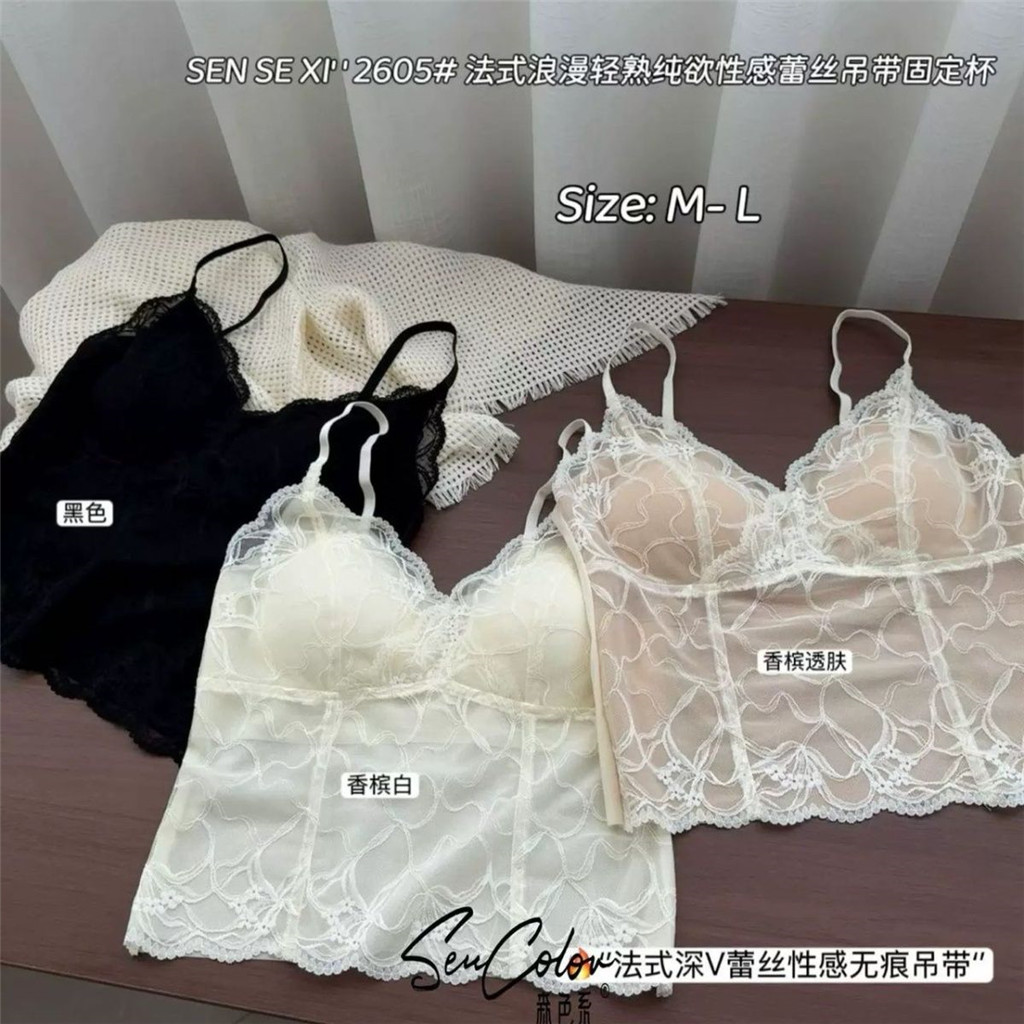 Áo lót ren nữ retro có miếng lót ngực, phù hợp đồng bộ với áo vest