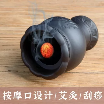 Cốc đặc biệt của bệnh viện thẩm mỹ y học cổ truyền Trung Quốc, ngải cứu chống bỏng, massage và cạo gió, cốc cầm tay.