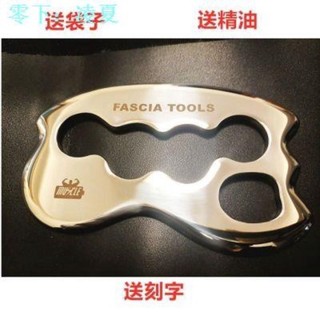 (FAS) Dụng cụ chỉnh sửa Fascia bằng thép không gỉ