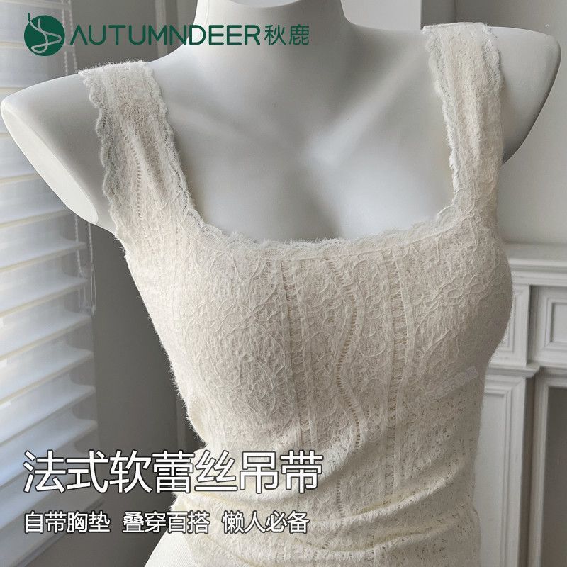 Áo yếm giữ nhiệt ren kiểu Pháp dành cho nữ, phù hợp mùa đông với miếng đệm ngực tiện lợi
