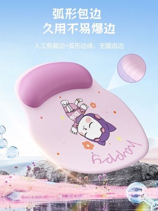 Đồng Thương Hiệu Miếng Lót Chuột Bảo Vệ Cổ Tay Máy Tính Để Bàn Cô Gái Công Sở Bẩn Chống Trơn Trượt