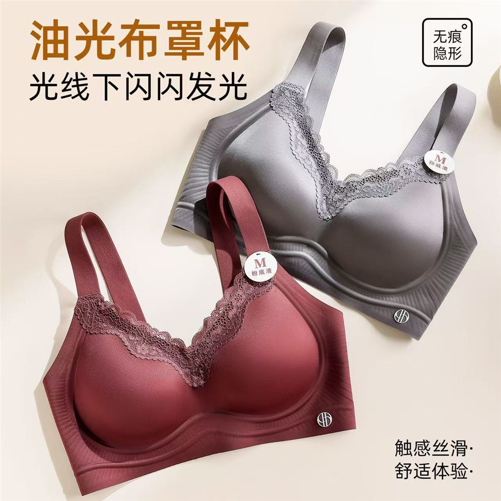 Quần Lót Nữ Mỏng Hỗ Trợ Nâng Và Chống Chảy Xệ, Thoải Mái, Không Để Lại Vết Hằn