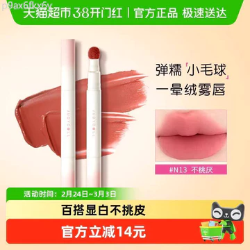 [SALE] Son lì JudydoLL màu cam, bột, lì, bùn, son kem dạng cushion