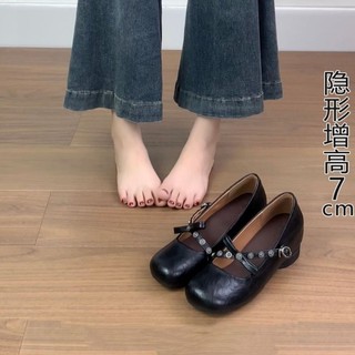 7cm Nhỏ Bên Trong Chiều Cao Tăng Thu Đông Phong Cách Mới Giày Nữ Retro Nâu Nông Miệng Dày Gót Cao Mary Jane Giày Da Nhỏ