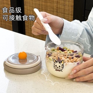 Cốc yến mạch Kín Chống Rò Rỉ Dung Tích Lớn Với Nĩa Thìa Ăn Sáng Cốc Sữa Di Động Bột Yến Mạch Cốc Nhẹ Thực Phẩm Salad Bát