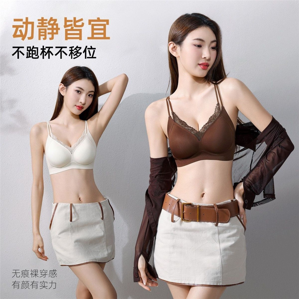 Bộ áo lót ren push-up thời trang thu đông, hỗ trợ nâng ngực