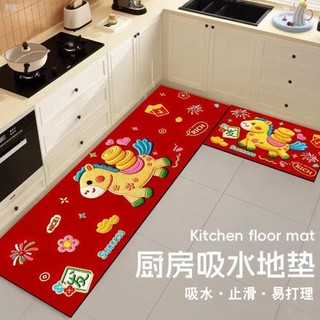Order🏡 Thảm trải sàn nhà bếp bằng bùn tảo cát, thảm dài màu đỏ lễ hội, thảm thấm nước chống trượt, thảm khô nhanh