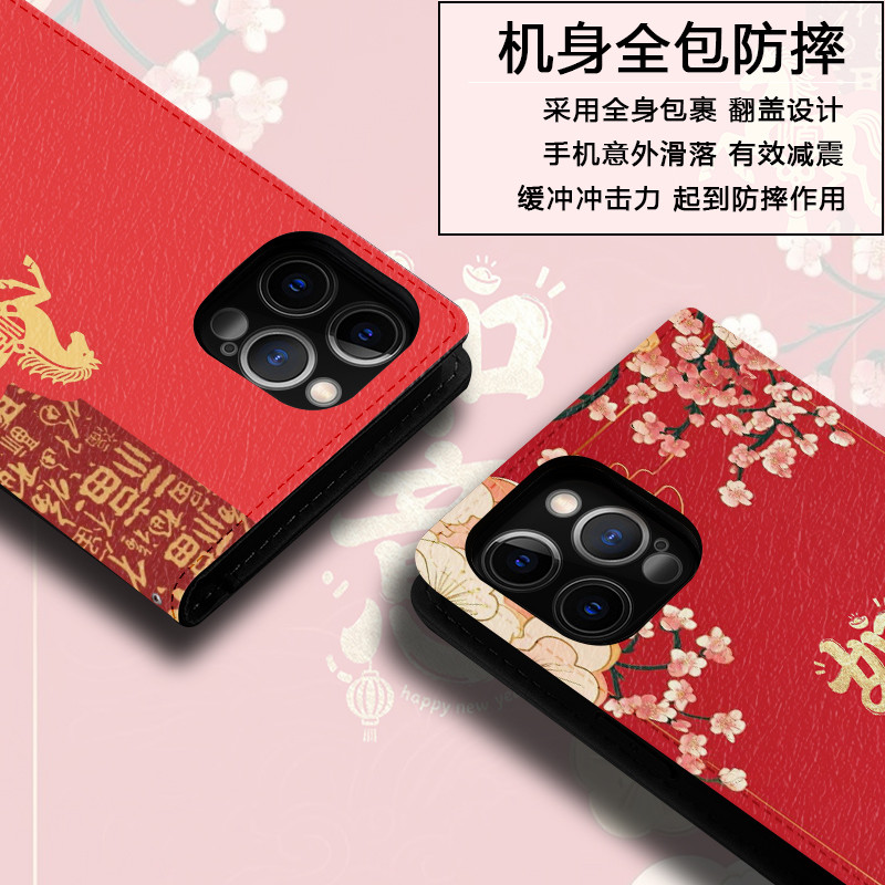 Ốp Điện Thoại Lễ Hội Năm Mới Thích Hợp Cho Samsung Note10 + S8 S9 Plus S10E S10 Lite Ốp Bảo Vệ Màu Đỏ May Mắn