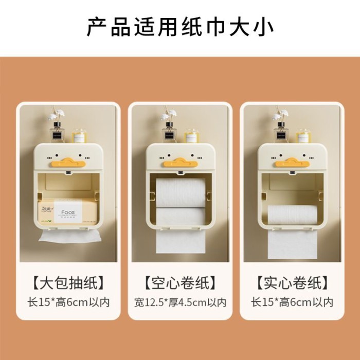 Hộp đựng khăn vệ sinh hai lớp chống nước treo tường trong suốt, giá đỡ cuộn giấy phòng tắm không đục lỗ