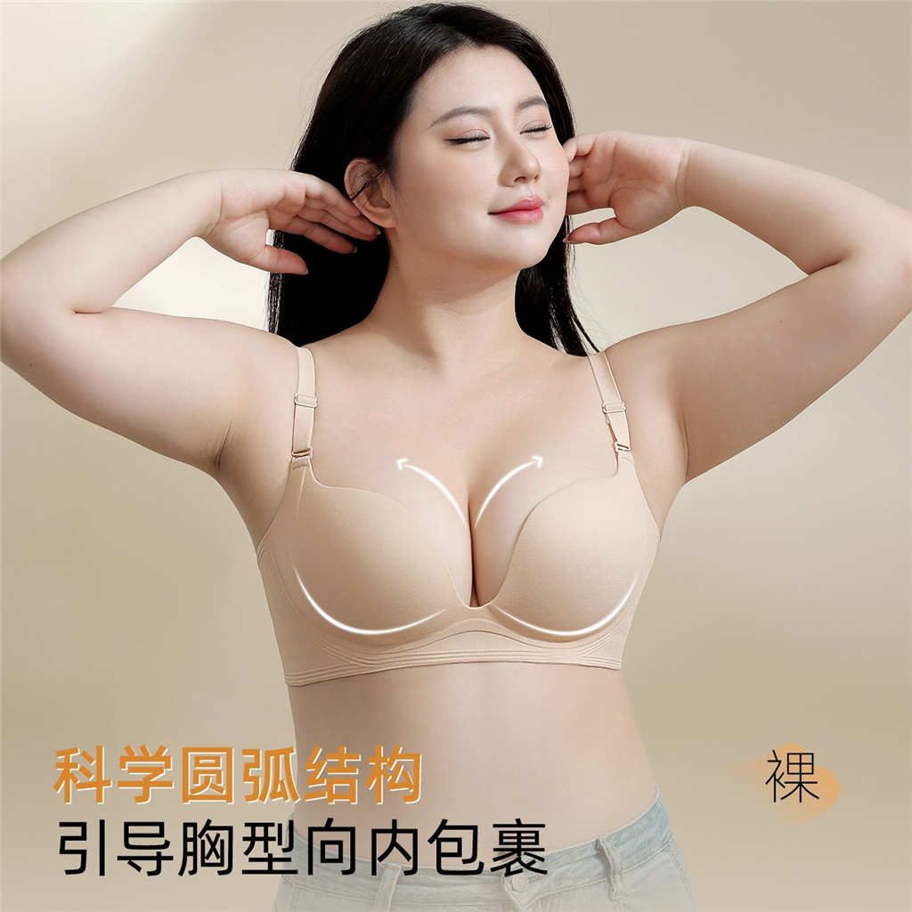 Quần Lót Nữ Lớn Ngực Không Dây, Mỏng Nhẹ & Gợi Cảm, Phù Hợp Tập Luyện Và Hàng Ngày