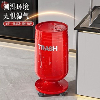 Order💯 Thùng rác gia dụng mới phòng khách phòng bếp phòng ngủ dung tích lớn có bánh xe có nắp lật thùng rác