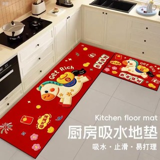 Order🏡 Thảm trải sàn nhà bếp bằng bùn tảo cát, thảm dài màu đỏ lễ hội, thảm thấm nước chống trượt, thảm khô nhanh