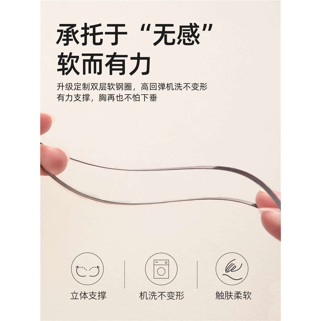Ánh sáng vỏ cốc quần lót nữ thép vòng hỗ trợ nhỏ ngực, thiết kế thỏ tai gợi cảm với ren mềm mại
