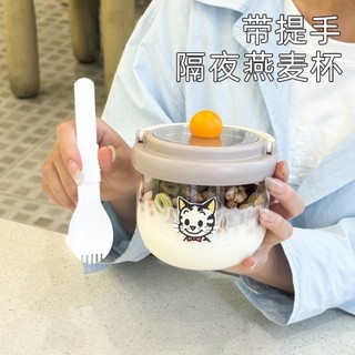 Cốc yến mạch Kín Chống Rò Rỉ Dung Tích Lớn Với Nĩa Thìa Ăn Sáng Cốc Sữa Di Động Bột Yến Mạch Cốc Nhẹ Thực Phẩm Salad Bát