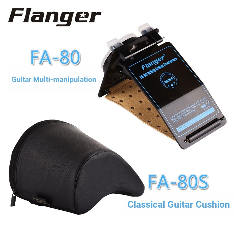 Flanger
