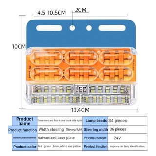 Xe Tải Lớn 24V Siêu Sáng Chống Thấm Nước Đèn LED Đảo Chiều/Báo Rộng Cho Ô Tô/Xe Kéo