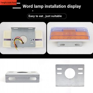 Đèn Led Xe Tải Bên Chân Đế Dày Tấm Sắt Eo Đèn Sửa Đổi Đế Đèn Báo Rộng Đèn Đảo Chiều Lắp Đặt Đa Năng Loại