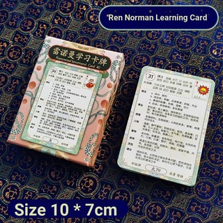 Heaven and Earth Cover 10 * 7cm Renaultan Bảng Thẻ Học Tập Trung Quốc Trò Chơi Thẻ Trò Chơi Bảng Tiếng Anh Trò Chơi Bói Toán Thẻ lenormand Dày Mịn Túi Miễn Phí