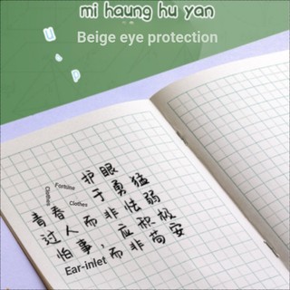 Học sinh tiểu học Bài tập về nhà Sách lưới nhân vật Honda Sách Pinyin Sách tiếng Anh Sách toán học Văn bản tiếng Trung Sách nhân vật mới Trường Nhân vật Sách bài tập Sách bài tập Notepad Sách nhỏ Học sinh