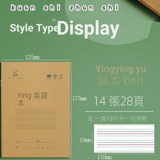 Học sinh tiểu học Bài tập về nhà Sách lưới nhân vật Honda Sách Pinyin Sách tiếng Anh Sách toán học Văn bản tiếng Trung Sách nhân vật mới Trường Nhân vật Sách bài tập Sách bài tập Notepad Sách nhỏ Học sinh