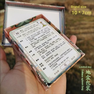 Heaven and Earth Cover 10 * 7cm Renaultan Bảng Thẻ Học Tập Trung Quốc Trò Chơi Thẻ Trò Chơi Bảng Tiếng Anh Trò Chơi Bói Toán Thẻ lenormand Dày Mịn Túi Miễn Phí