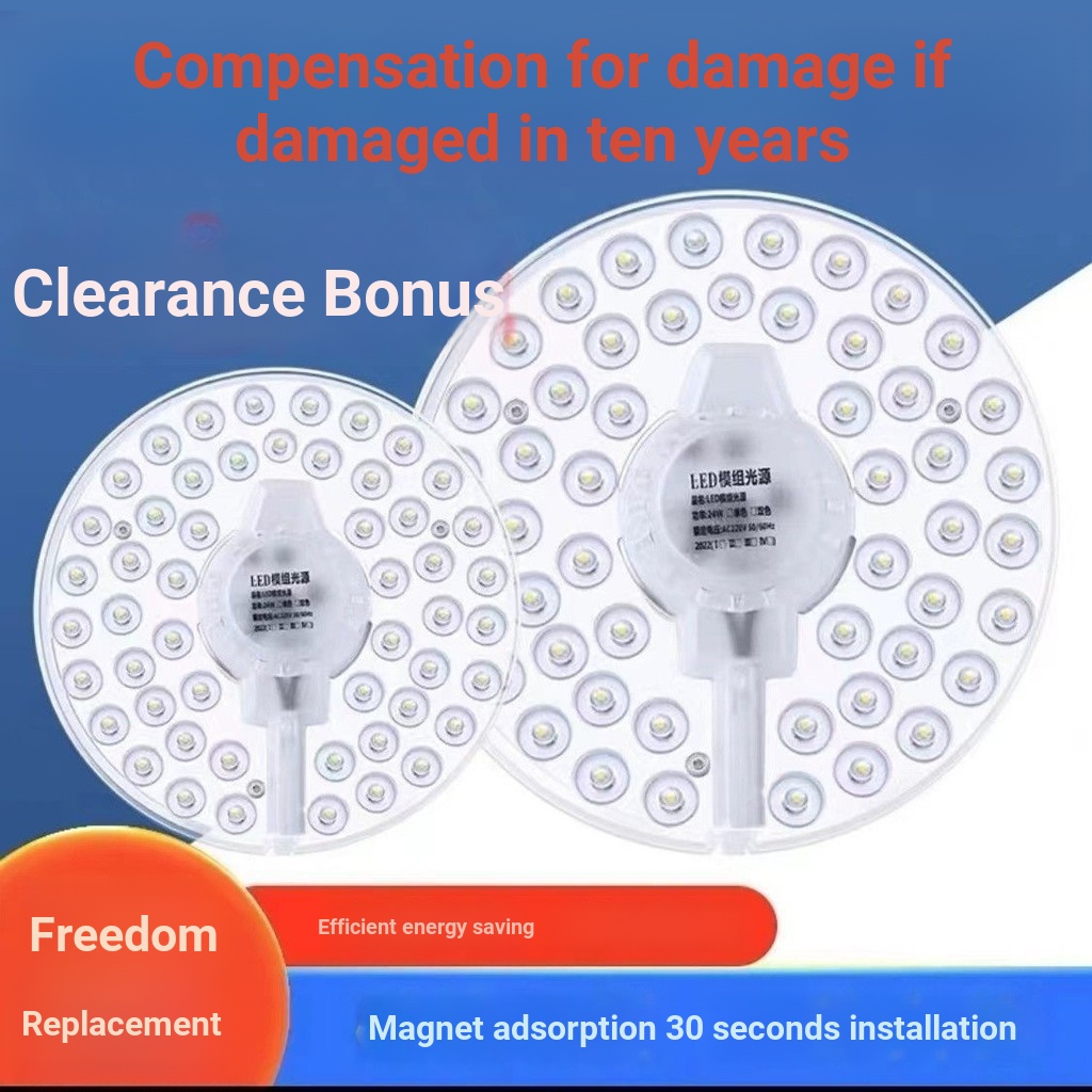 [Hoạt động] Đèn led từ tính Sửa đổi Bảo vệ mắt Đèn tròn Đĩa Mô-đun đèn led Đèn trần