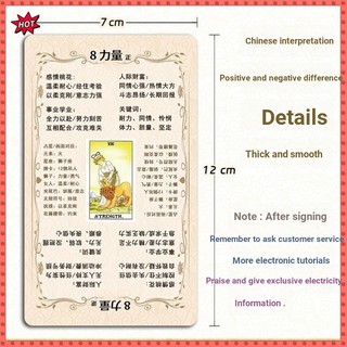 [Người mới được khuyên dùng] Học Trung Quốc Tarot 12 * 7cm Board Game Card Game Game Bảng Tiếng Anh Trò Chơi Bói Toán Tarot Tarot Thẻ Đảng Giải Trí Trò Chơi Bảng Thẻ Trò Chơi