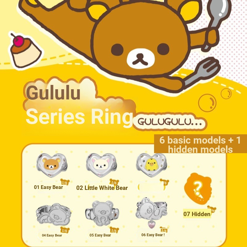 Hộp boxfun Rilakkuma Guru Series Ánh Sáng Sang Trọng Cao Cấp Cặp Đôi Nhẫn Hoạt Hình Dễ Thương Hàng Hóa Nhẫn