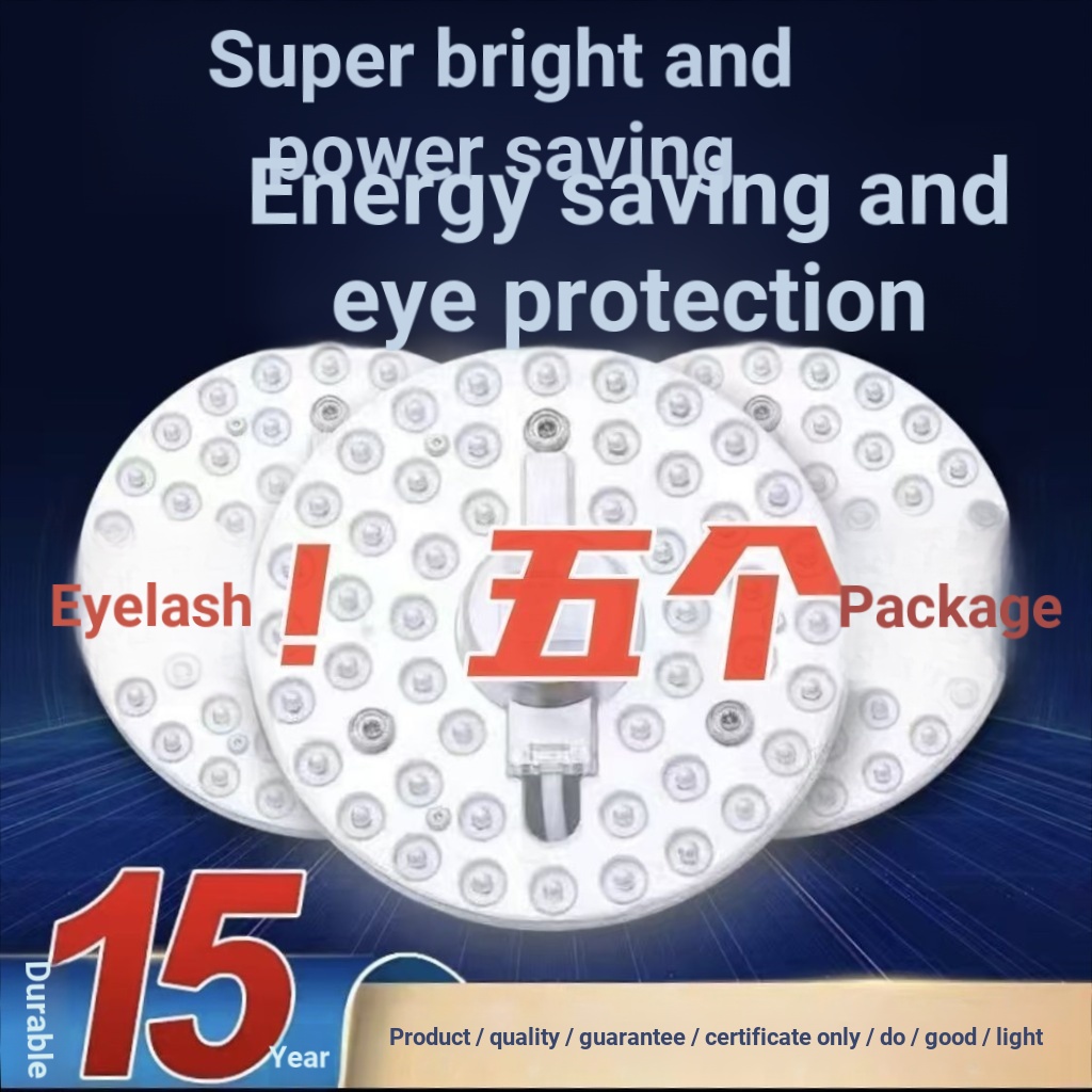 [Hoạt động] Đèn led từ tính Sửa đổi Bảo vệ mắt Đèn tròn Đĩa Mô-đun đèn led Đèn trần
