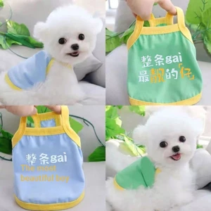 Quần Áo Thú Cưng Chó Con Camole Mùa Hè Mỏng Phong Cách Phiên Bản Hàn Quốc Quần Áo Chó Nhỏ Teddy Bichon Pomeranian Mèo
