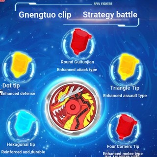 ⭐Magic Top Beyblade Beyblade Beyblade Beyblade Swing Top Beyblade Đĩa Beyblade Trẻ Em Bé Trai Chim Lửa Rồng Quay Top Set Fantasy Top