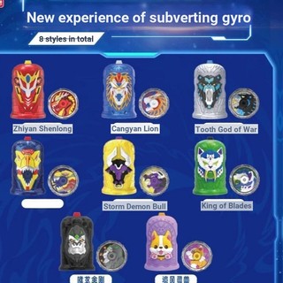 ⭐Magic Top Beyblade Beyblade Beyblade Beyblade Swing Top Beyblade Đĩa Beyblade Trẻ Em Bé Trai Chim Lửa Rồng Quay Top Set Fantasy Top