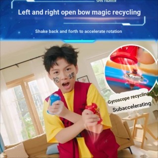 ⭐Magic Top Beyblade Beyblade Beyblade Beyblade Swing Top Beyblade Đĩa Beyblade Trẻ Em Bé Trai Chim Lửa Rồng Quay Top Set Fantasy Top