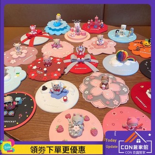 ((CON Home Shop-)⭐Starbucks Daigou- / Vận Chuyển Nhanh Starbucks Nắp Cốc Silicon Nắp Cốc Dễ Thương Hoa Anh Đào Gấu Nắp Cốc Bong Bóng Khí Nóng Hoạt Hình Nắp Cốc Chống Bụi Đa Năng Nắp Cốc