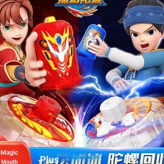 ⭐Magic Top Beyblade Beyblade Beyblade Beyblade Swing Top Beyblade Đĩa Beyblade Trẻ Em Bé Trai Chim Lửa Rồng Quay Top Set Fantasy Top
