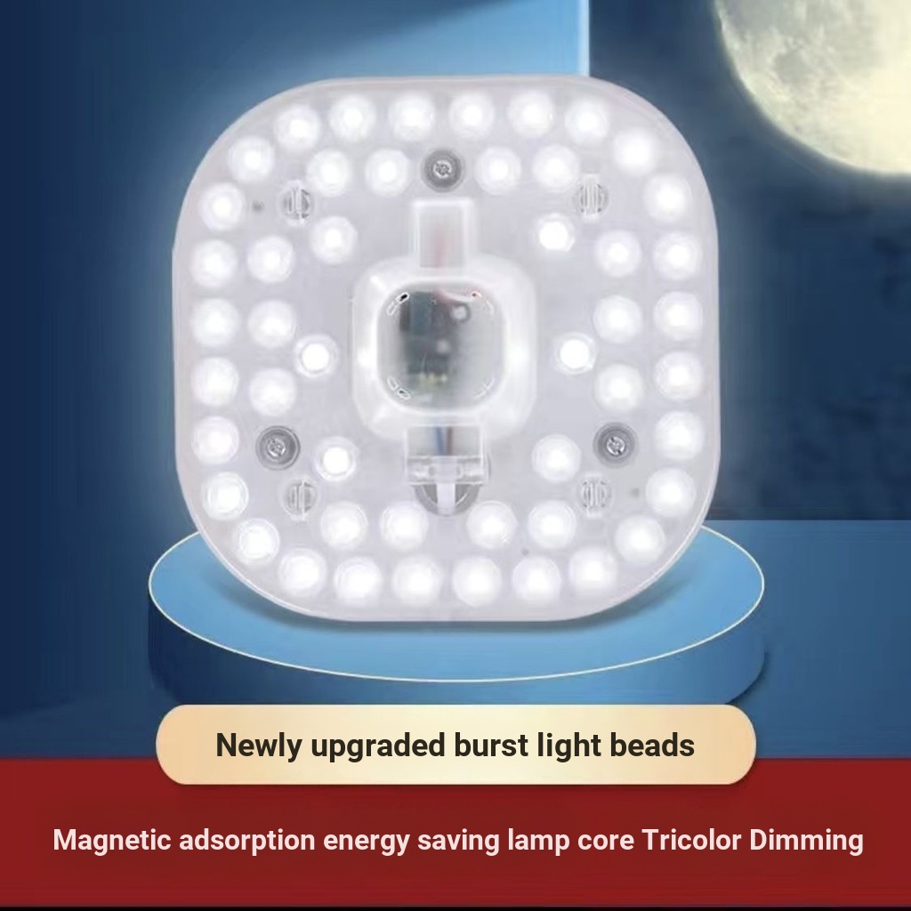 [Hoạt động] Đèn led từ tính Sửa đổi Bảo vệ mắt Đèn tròn Đĩa Mô-đun đèn led Đèn trần