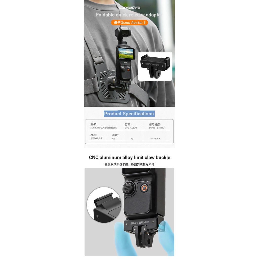 Sunnylife Thích Hợp Cho DJI OSMO POCKET 3 Bộ Chuyển Đổi Phát Hành Nhanh Có Thể Gập Lại Đĩa Phát Hành Nhanh POCKET 3 Phụ Kiện Mở Rộng
