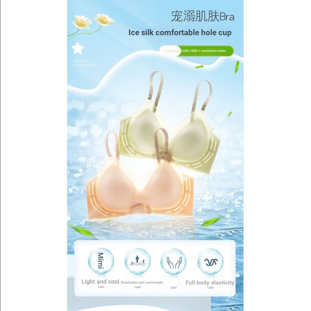 Starlight Ice Sense Đồ Lót Cao Su Lỏng Cốc Cố Định Mùa Hè Mỏng Liền Mạch Nhỏ Ngực Tập Hợp Mềm Mại Hỗ Trợ Áo Ngực