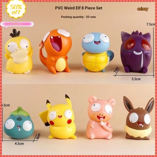 [cxlczy] Pokémon 8 Cái / bộ Pokémon Ngộ nghĩnh Pokemon Royal Three Silly Big Eyes Pikachu Dễ Thương Bulbasaur